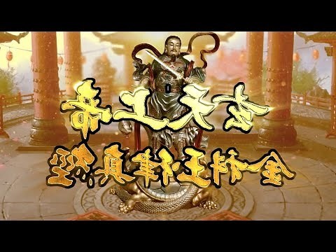 鳳羽珩 玄天冥